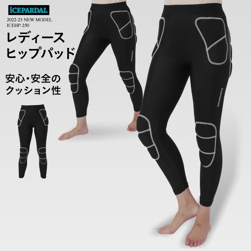 大人用 怪我防止 ヒップパッド ストレッチ レディース ICEPARDAL ICEHP-250
