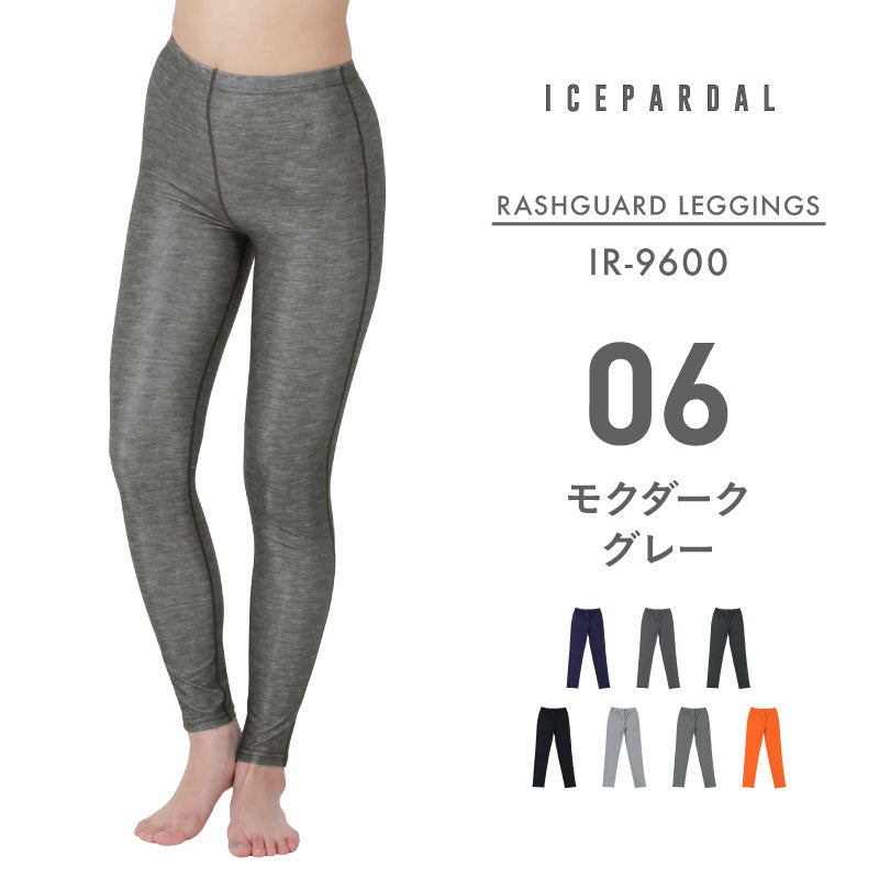 UV Leggings Tights Rashguard Women's ICEPARDAL IR-9600
