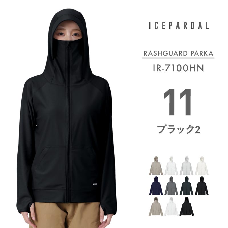 Rush Parka Rash Guard Women's ICEPARDAL IR-7100
