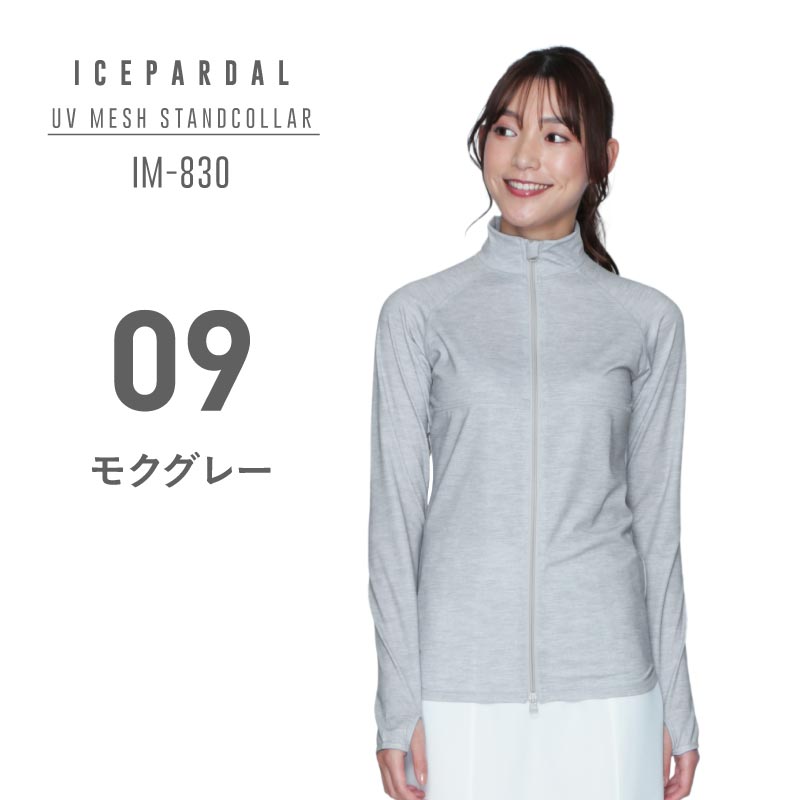 메쉬 지퍼 셔츠 러쉬 가드 여성 ICEPARDAL IM-830