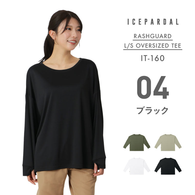 롱 길이 긴 소매 셔츠 러쉬 가드 여성 ICEPARDAL IF-141