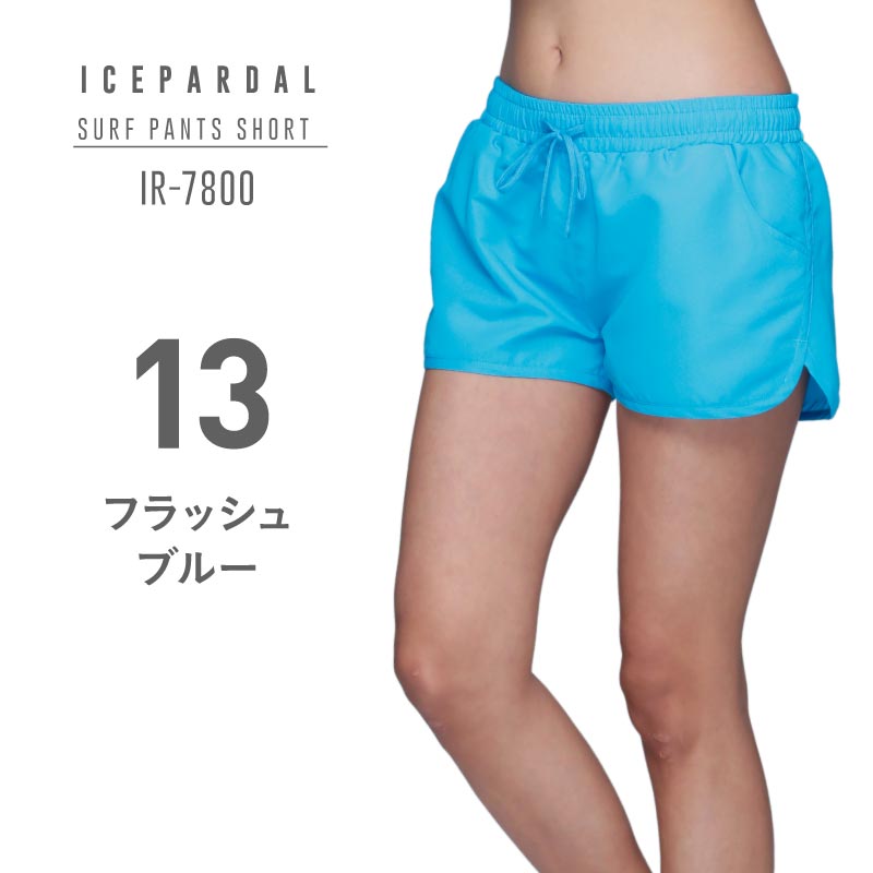 Short Length Surf Pants Ladies ICEPARDAL IR-7800
