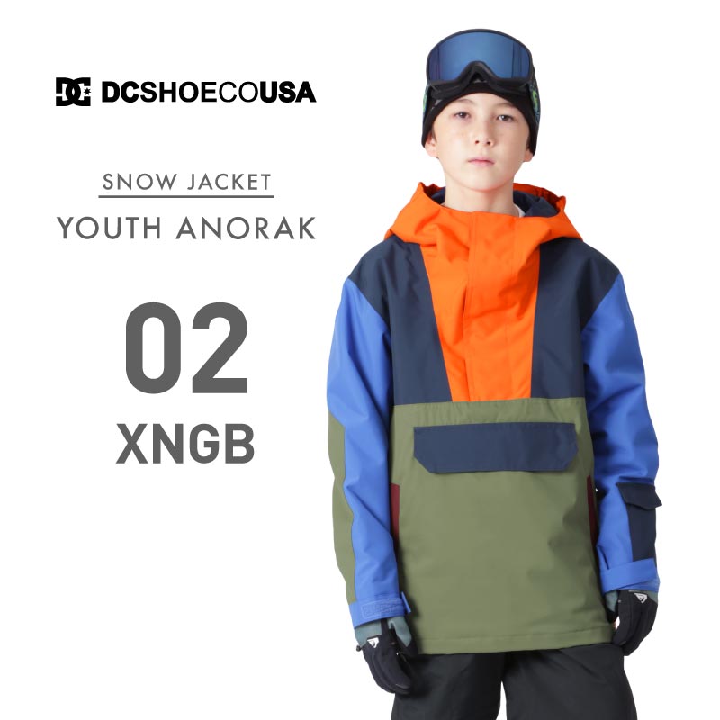 スノーウェア ジャケット ジュニア キッズ DC-43 YOUTH ANORAK 2023/24 SNOW スノボウェア ジャケット 単品 スキーウェア スノージャケット 防寒 暖かい 上着 アウター ブランド DC SHOES/ディーシー ADBTJ03025