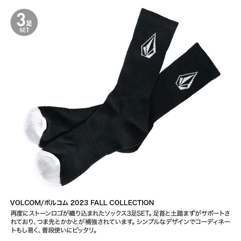 VOLCOM/ボルコム メンズ ソックス 3点セット D6302004 靴下 くつした くつ下 防寒 男性用
