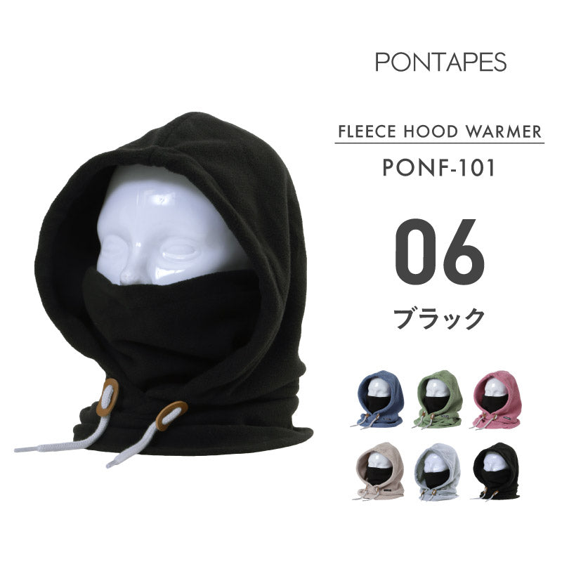 방한 양털 후드 워머 스노웨어 맨즈 레이디스 PONTAPES PONF-101