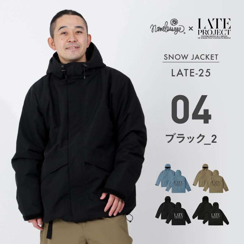発送開始 レイトプロジェクト メンズ レディース namelessage×LATE Project ジャケット単品 数量限定 ボードウェア スノボウェア スノーボード スノーウェア スキー コラボ商品 namelessage/ネームレスエイジ LATE_25