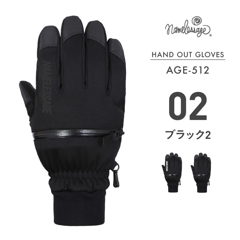 スノーグローブ 5本指グローブ メンズ レディース スノーボード スノボ スキー ハンドアウト ハイボラ 手が出る スマホ操作 撥水 防風 止水ファスナー 保温 インナーグローブ付 namelessage/ネームレスエイジ AGE-512
