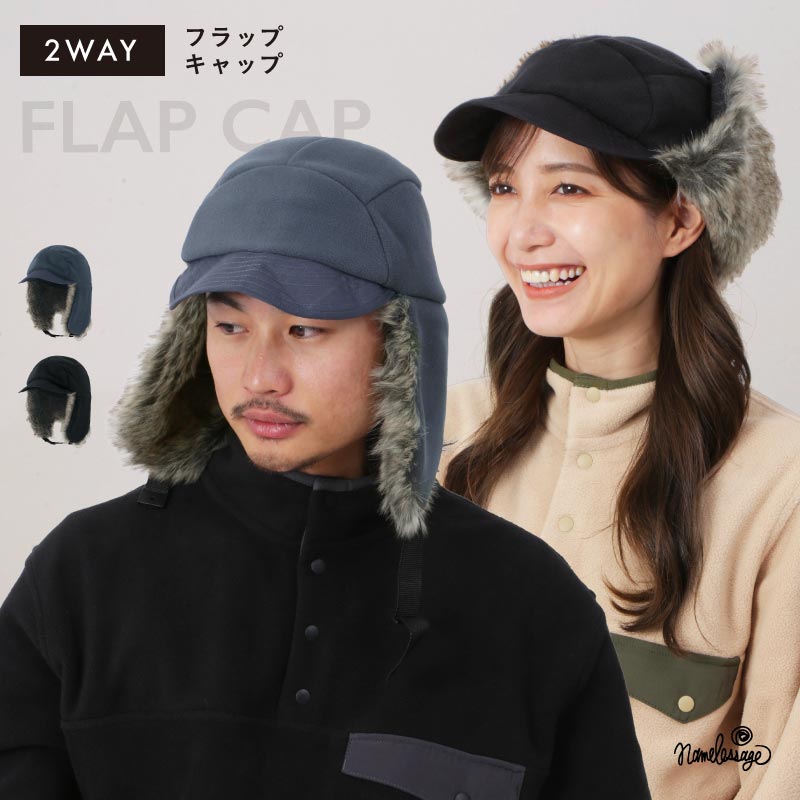 フラップキャップ スノーボード メンズ レディース スキー 帽子 飛行帽