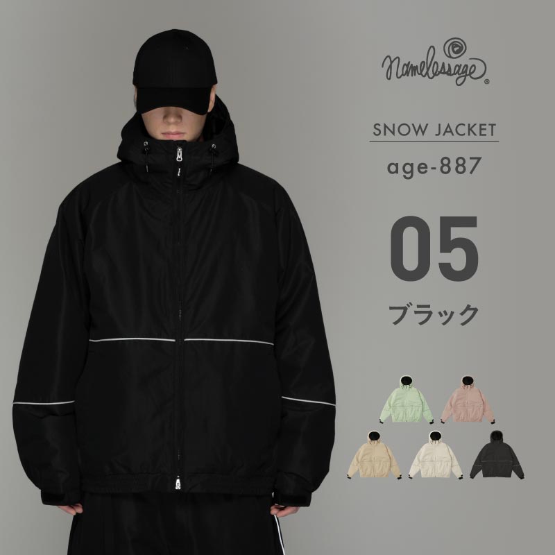 리플렉터 빅 스타일 재킷 스노우 보드웨어 남성 여성 namelessage age-721