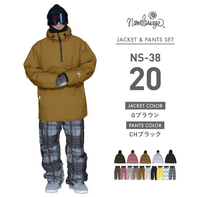Anorak top and bottom set snowboard wear men's women's namelessage NS-38SET