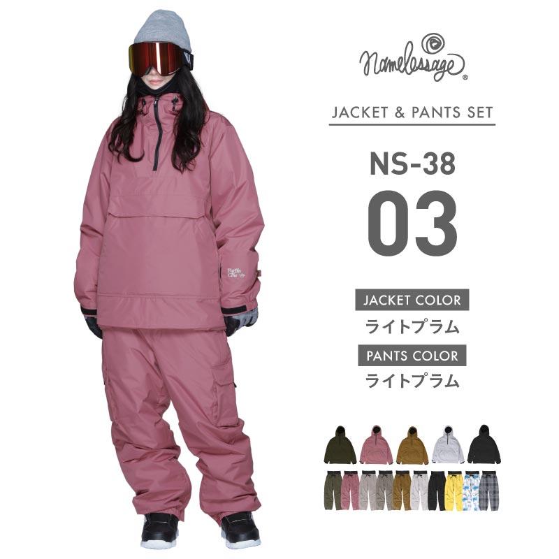 Anorak top and bottom set snowboard wear men's women's namelessage NS-38SET