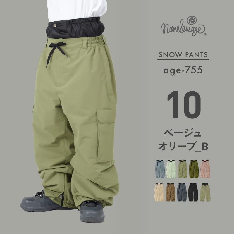 리플렉터 지브 팬츠 스노우 보드 웨어 맨즈 레이디스 namelessage age-741RN/age-742RN