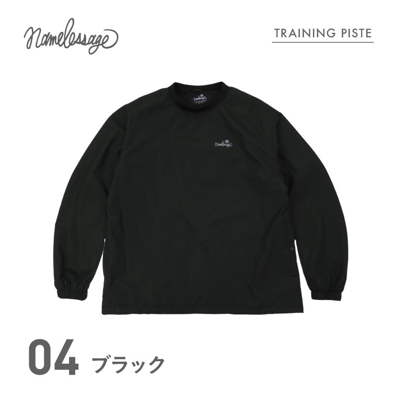 ソリッドウェア メンズ レディース アウトドアジャケット ピステジャケット クルーネック 防寒 ワントーンコーデ namelessage/ネームレスエイジ age-882_TG