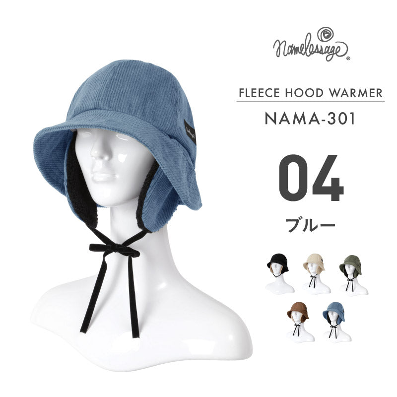 발수 방한 모자 3way 코데유로이 버킷 모자 모자 namelessage NAMA-301 스노보-선생님 착용