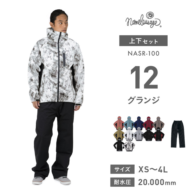 レインウェア 上下セット メンズ レディース 自転車 登山 レインスーツ 雨合羽 雨具 合羽 XS~4L 耐水20,000mm ゴルフ 釣り NASR-100