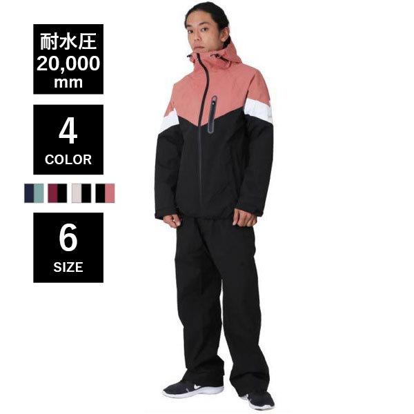 Sports Top and Bottom Set Rainwear Men's Women's namelessageNASR-120