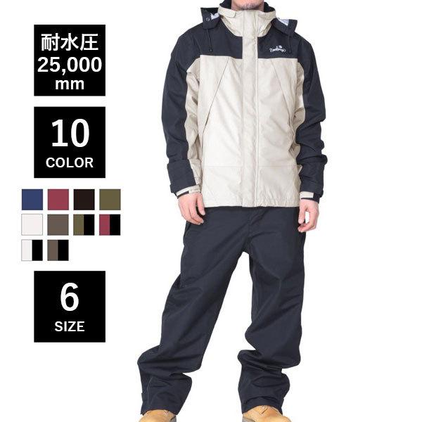 namelessage Super Water Repellent Rainwear Mountain Top and Bottom Set NAM-SET