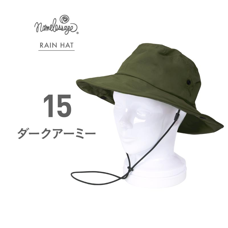 Waterproof rain hat rainwear men's women's namelessage NARH-30
