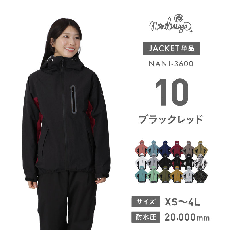 Water repellent rain jacket single item rainwear men's women's namelessage NAMJ-3600