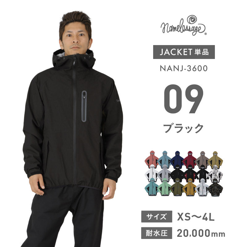 Water repellent rain jacket single item rainwear men's women's namelessage NAMJ-3600