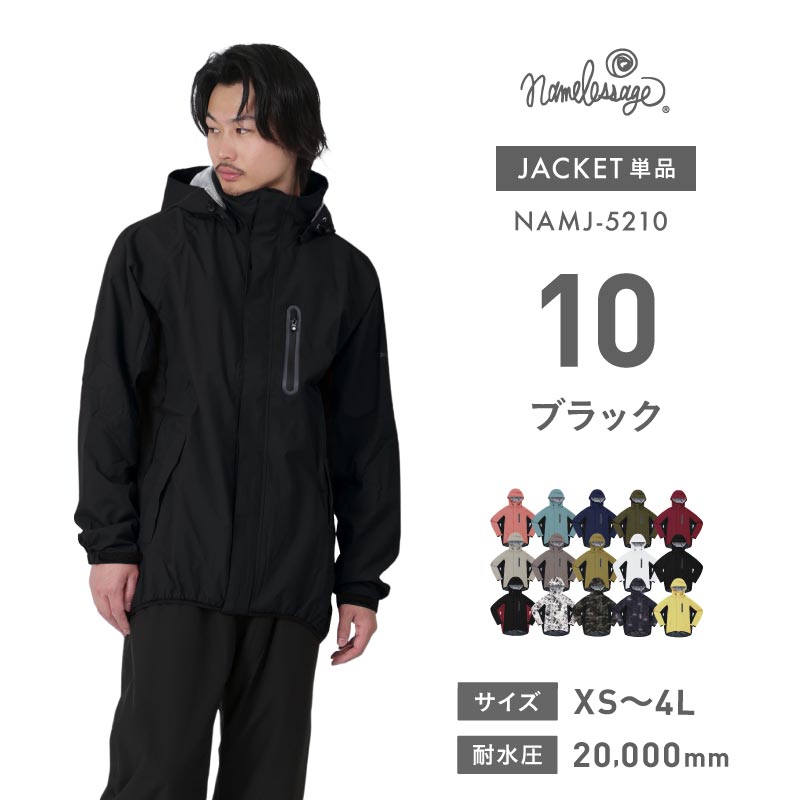 High-spec jacket single item rainwear men's women's namelessage NAMJ-5210