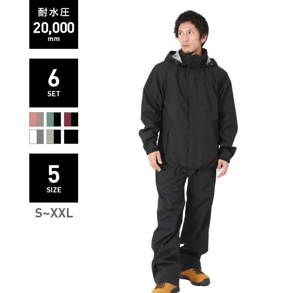 Stretch outdoor top and bottom set rainwear men's women's namelessage NASR-410