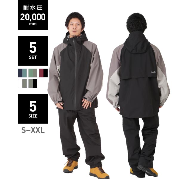 Stretch sports top and bottom set rainwear men's women's namelessage NASR-510