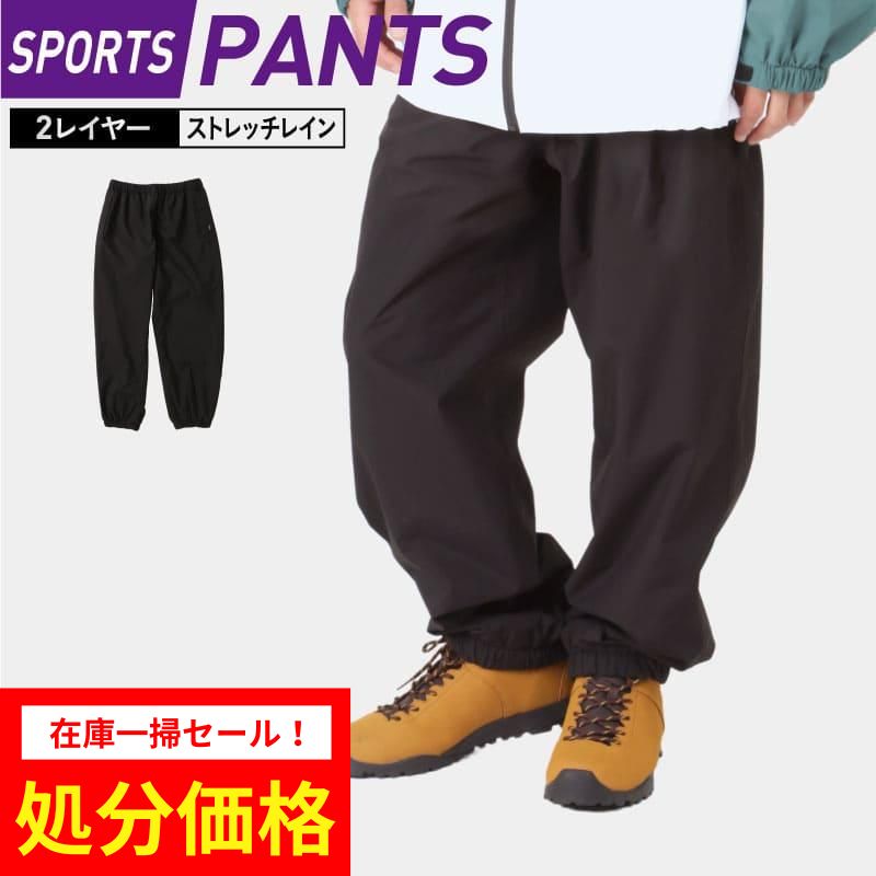 Sports Jogger Pants Rainwear Men's Women's namelessage NAMP-5310