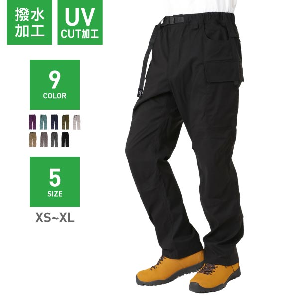 Cargo Stretch Long Pants Outdoor Wear Men's Women's namelessage NAOP-32