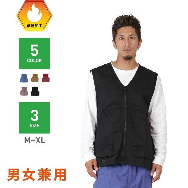 Flame resistant vest outdoor wear Men's Women's namelessage NNNJ-8050