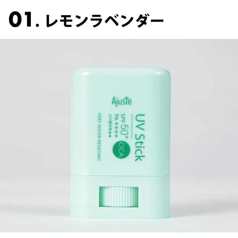 AJUSTE/アジャステ レディース UVスティック アジャステ CICA UVスティ 24SS 391632_391635 男性用 女性用