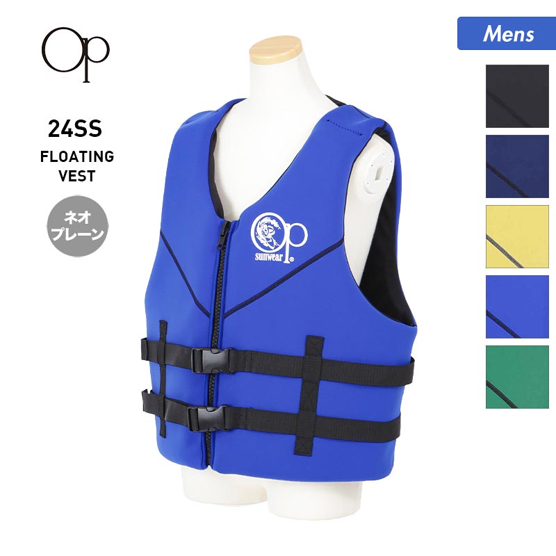 OP/Ocean Pacific Men's Floating Vest 513930 Life Jacket Snorkeling Vesの通販|  OC STYLE公式ストア