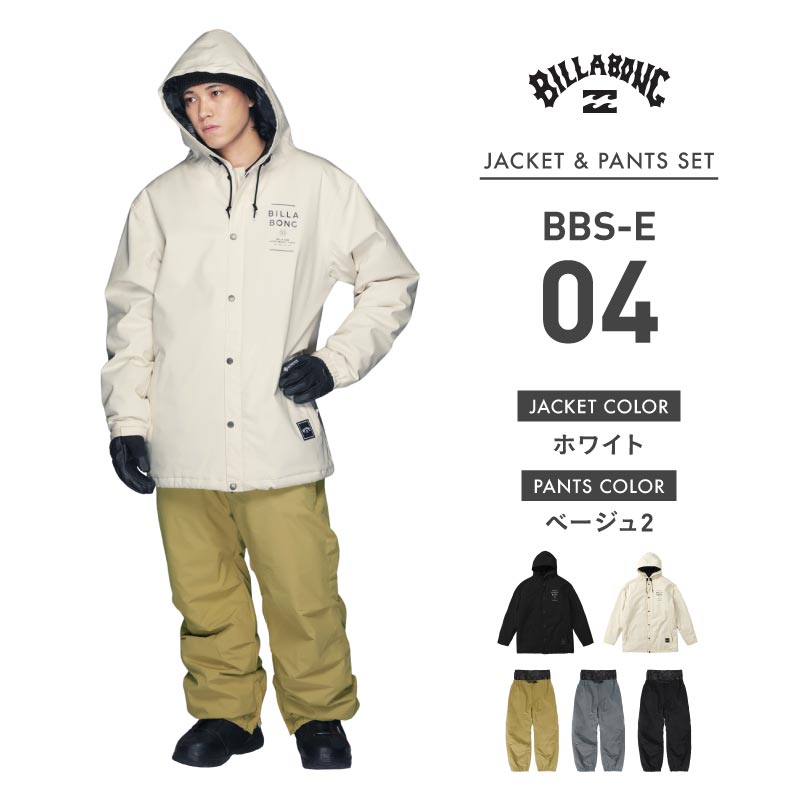 BILLABONG ジャケット×PONTAPES パンツ ビラボン スノーボードウェアメンズ レディース 上下セット スノボウェア スノーウェア BBS-E SET(BF01M-753&POP-430)