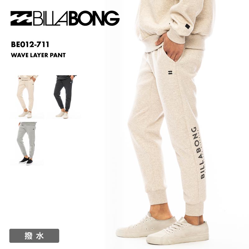 BILLABONG/ビラボン メンズ 撥水 スウェットパンツ WAVE LAYER PANT 2024 FALL BE012-711 ロングの通販|  OC STYLE公式ストア