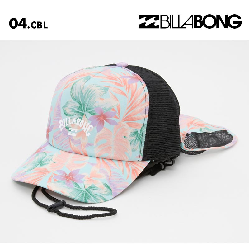 BILLABONG/ビラボン レディース サーフキャップ SURF CAP 2025 SPRING BF013-924 アウトドア ビーチ サイズ調整可 海水浴 サーフィン 帽子 あご紐付 シンプル 日よけ 日焼け防止 女性用