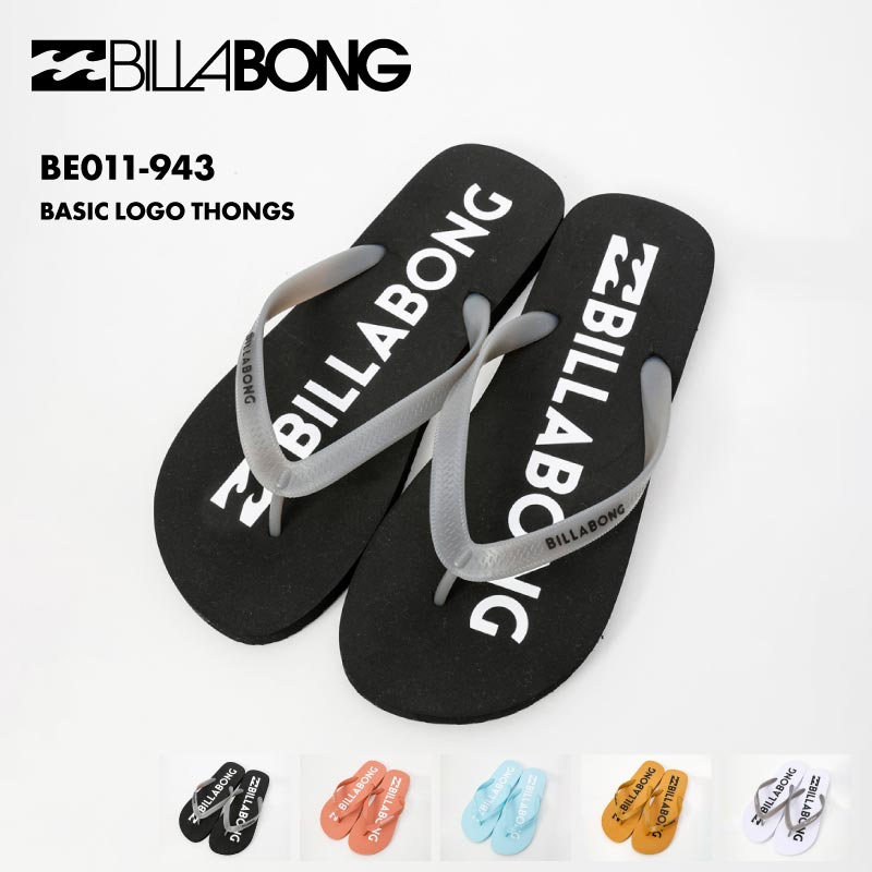 BILLABONG/ビラボン メンズ ビーチサンダル BASIC LOGO THONGS 2024 SPRING BE011-943 ビーサの通販|  OC STYLE公式ストア