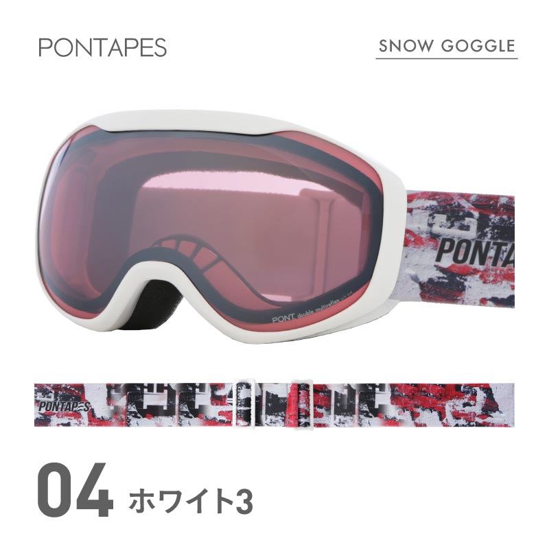 UV Spherical Goggles Snow Goggles Junior PONTAPES PNKID-681