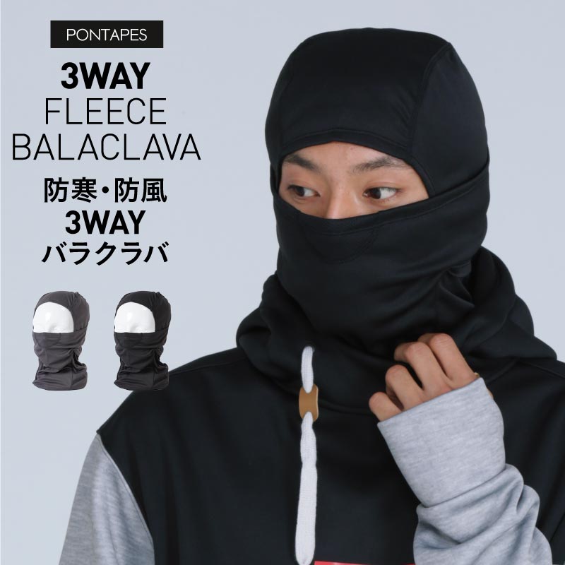 Bott バラクラバ　ポーカーズ バラクラバ スノーボード メンズ レディース スキー 3WAY フェイス