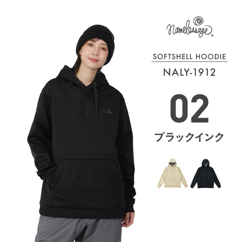 スノーボードウェア ソフトシェル メンズ レディース フーディ パーカー スノーインナー プルオーバー スキーウェア スノーウェア 4層 撥水 防風 保温 透湿 namelessage/ネームレスエイジ NALY-1912