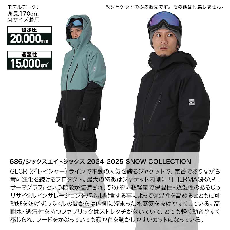 686/686 men's snowboard wear jacket M2W110 snow wear snowboard wear snow jacket tops ski wear wear for men