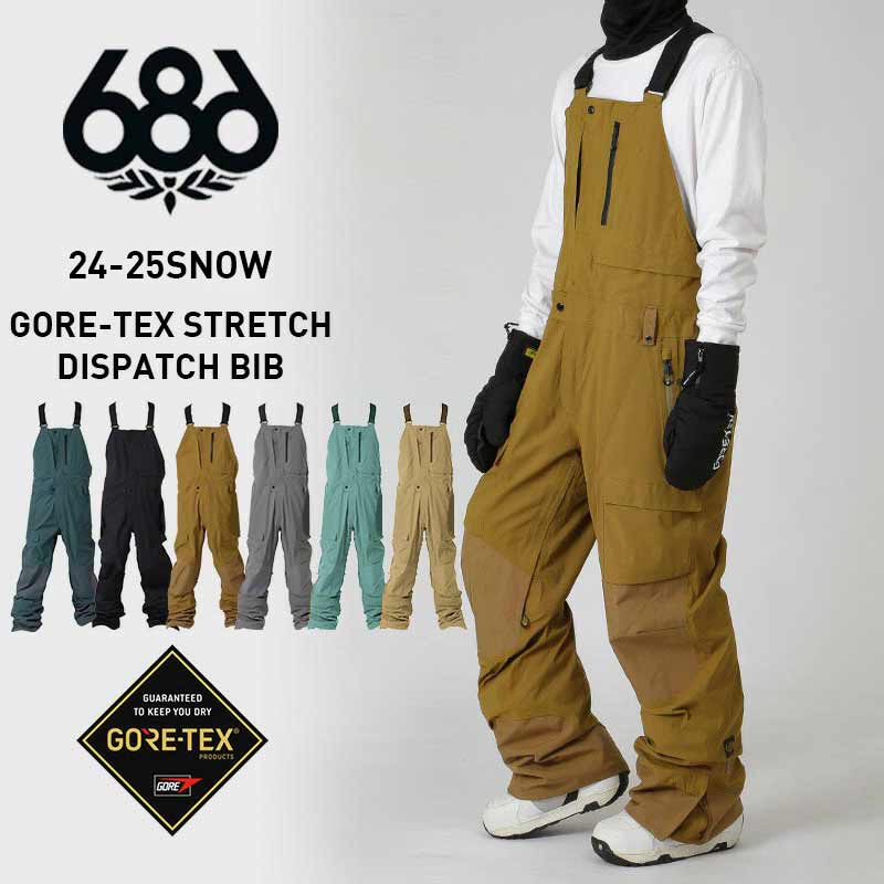 686 GORE-TEX ビブパンツLサイズ - Main Image