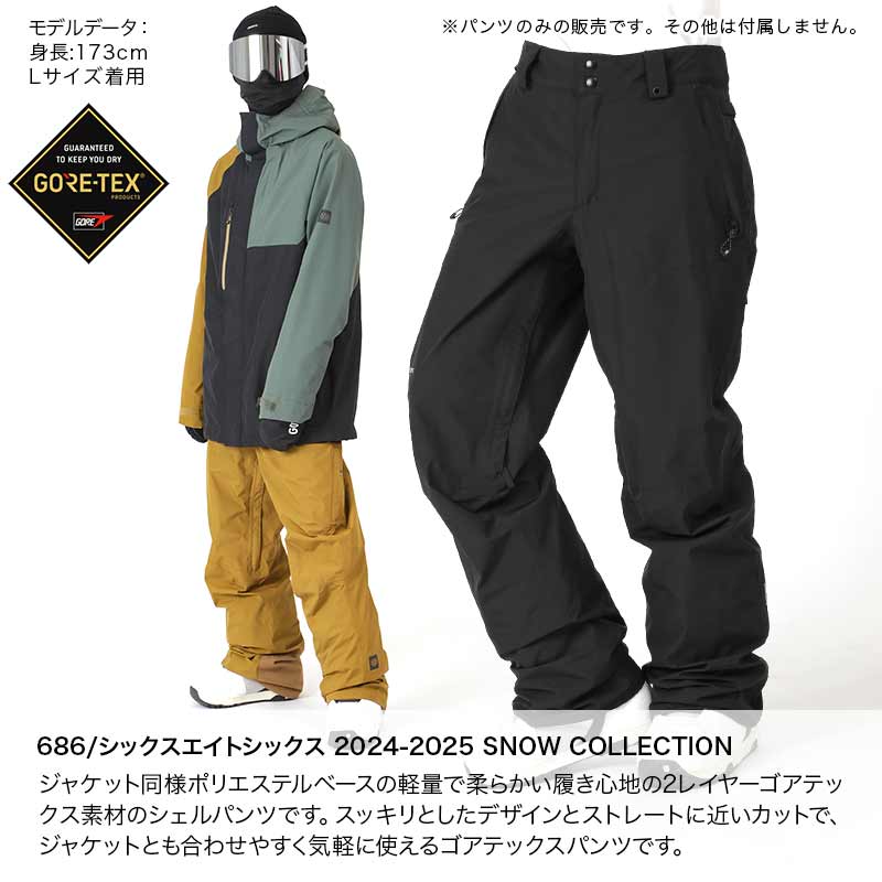 686/식스 에이트 식스 맨즈 GORE-TEX 스노우 보드 웨어 팬츠 M2W204 스노보웨어 스노우웨어 고어 텍스 스노우 팬츠 스키웨어 2023 남성용