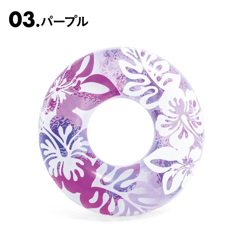 INTEX/インテックス 浮き輪 うきわ 浮輪 クリアーカラーチューブ 2024 SUMMER 59251 ビーチグッズ 遊び 夏休み ビーチ サイド プール 海水浴 フロート 正規品