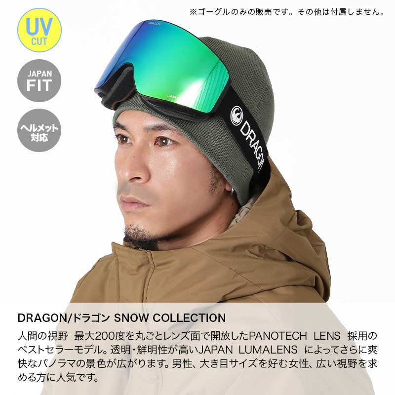 DRAGON/ドラゴン メンズ&レディース 平面ゴーグル PXVスノーボードスキーウインタースポーツ保護スノボゴーグルUVカットヘルメット対応男性用女性用