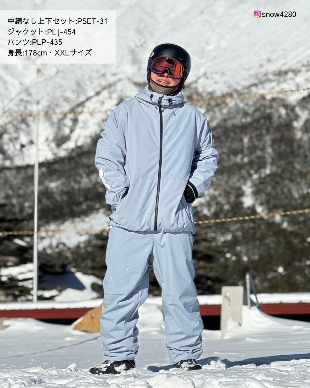 Line Reflector Top and Bottom Set Snowboard Wear Men's Women's PONTAPES PSET-42