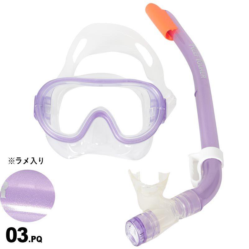 Reef Tourer Kids Mask & Snorkel 2-Piece Set RC0207 Snorkel Snorkeling Underwater Goggles Underwater Goggles Underwater Goggles Beach Bathing Junior For Children For Children For Boys For Girls
