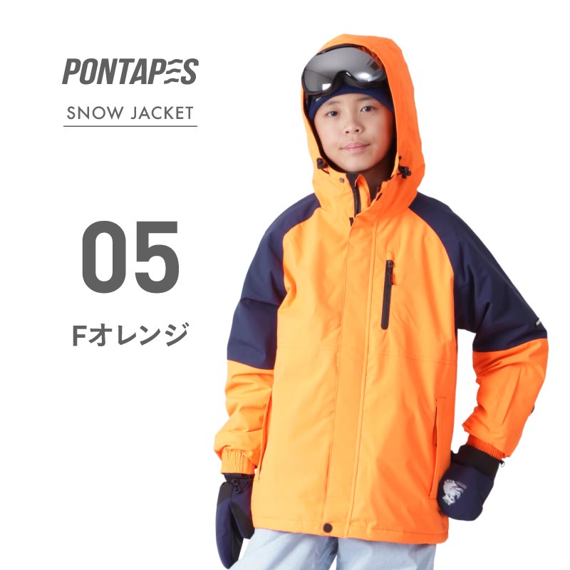 라글란 색상 재킷 100 ~ 150cm 스노우 보드웨어 주니어 PONTAPES PPJJ-120