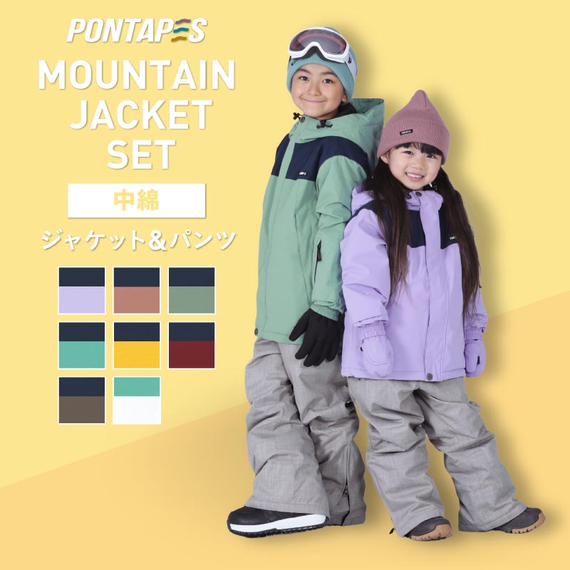 Burton キッズ スノーボードウエア上下 110-