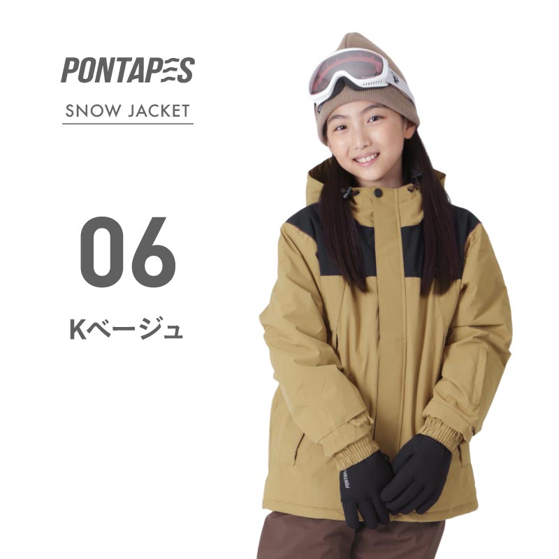 안솜 스트레치 재킷 스노우 보드 웨어 주니어 100 110 120 130 140 150 cm PJJ-122NW