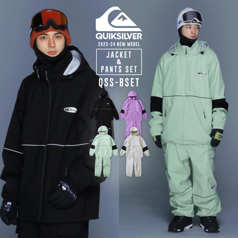 QUIKSILVER スノーウェア上下コメントありがとうございます